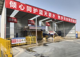 砂石分離機(jī)、壓濾機(jī)、泥漿攪拌器安裝現(xiàn)場