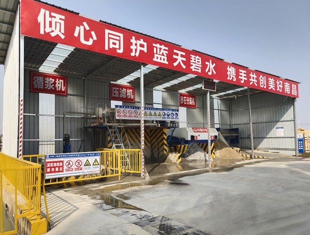 砂石分離機(jī)、壓濾機(jī)、泥漿攪拌器安裝現(xiàn)場